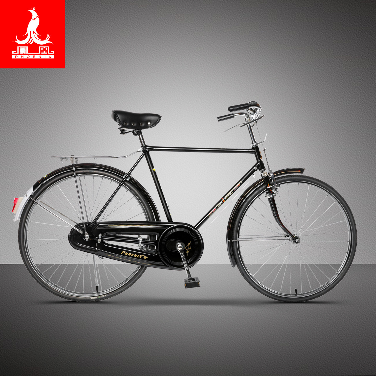 正品凤凰牌26寸/28寸杆闸复古男女横梁老式邮政28 二八大杠自行车