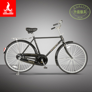 升级版 自行车 凤凰牌26寸传统单车复古二八大杠男女横梁老式 正品