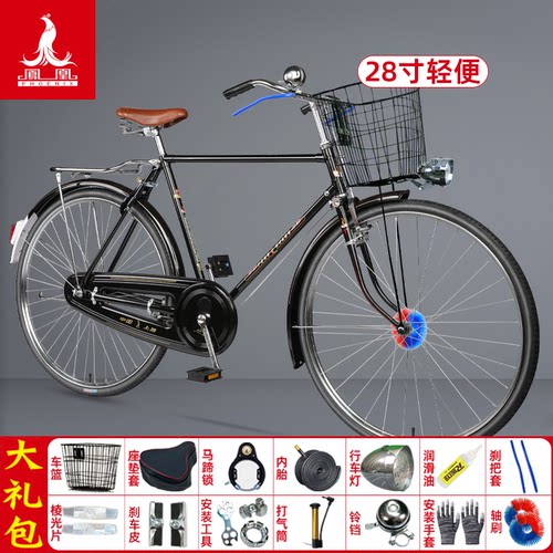 老上海凤凰28寸传统轻载重自行车