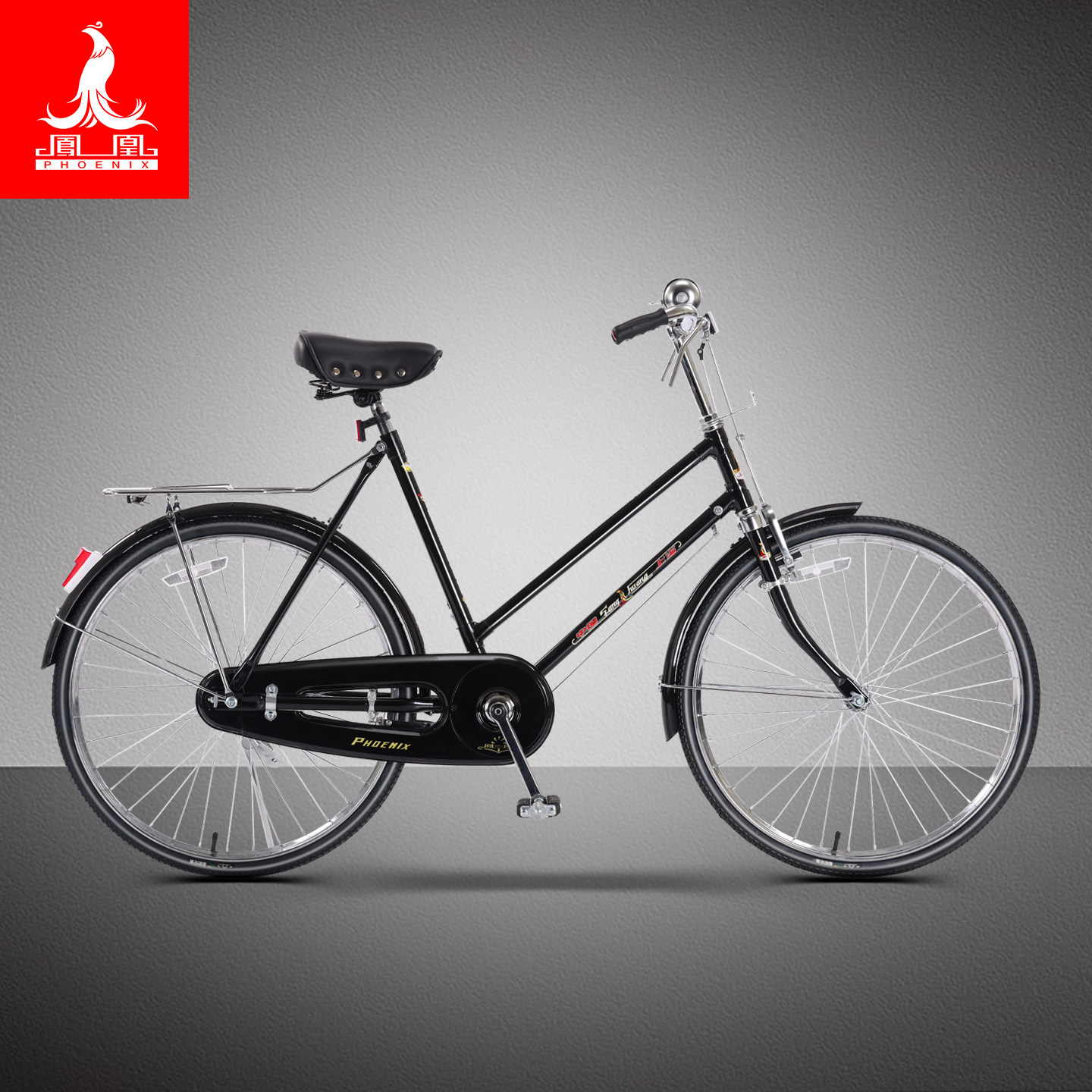 老上海凤凰24寸传统老式复古杆闸女款线刹轻磅载重老式自行车
