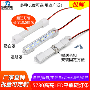 LED灯带24V伏12v硬灯条机器设备LED改造长条灯板超亮防水灯管照明