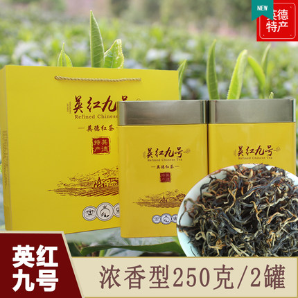 英德红茶英红九号一级老树1959功夫茶茶叶浓香型正宗9号新茶500克