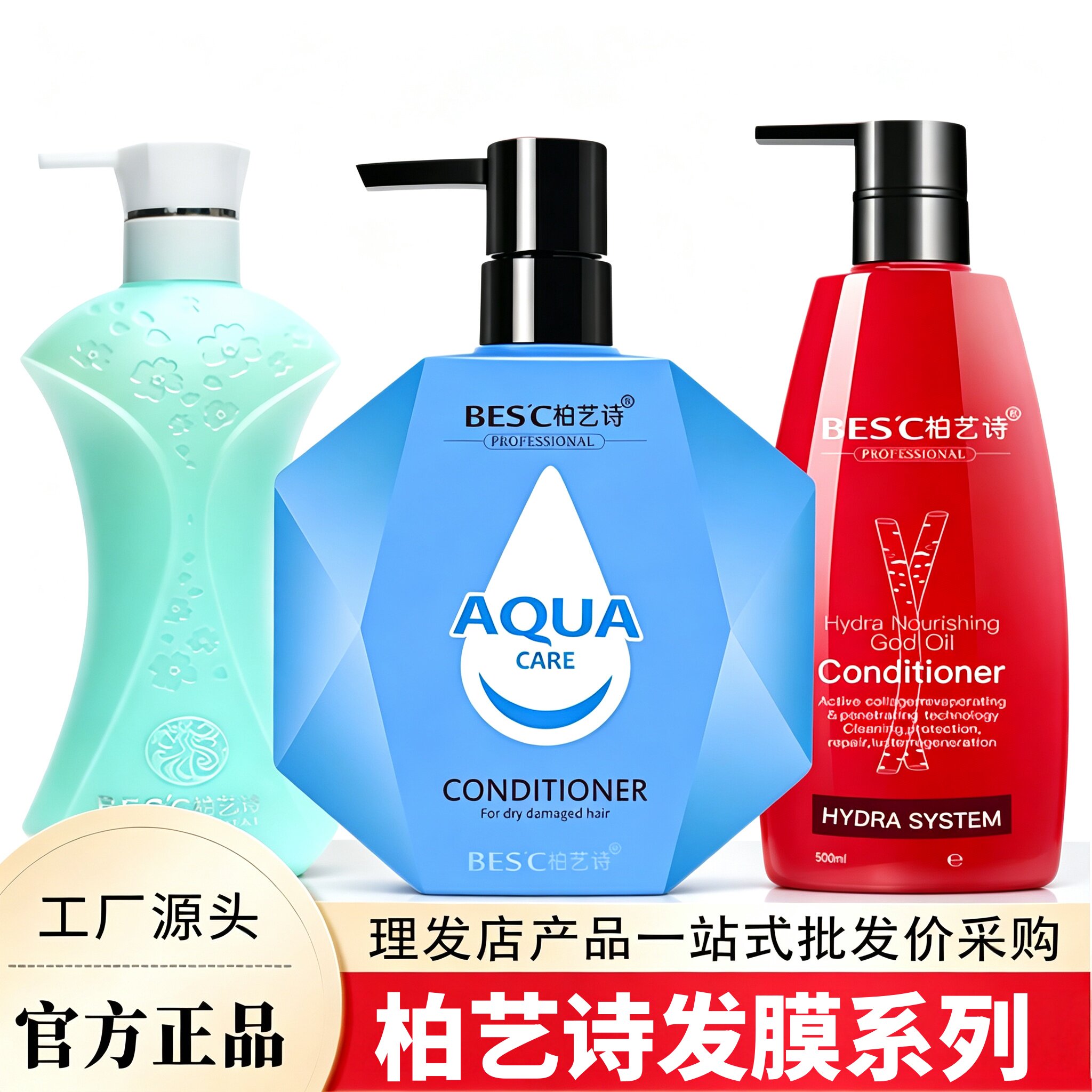柏艺诗洗发水护发素套装长效护发膜柏艺诗滋润神器正品月亮发膜