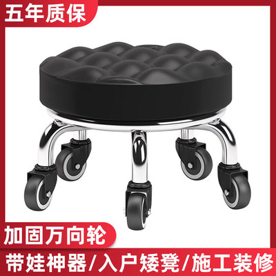 带轮客厅矮凳家用滑轮圆凳子
