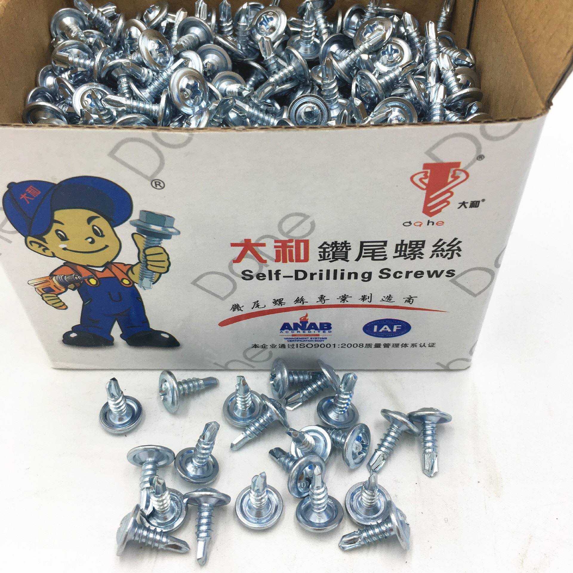 厂价销售大和牌圆头十字钻尾丝 华司头钻尾螺丝 扁圆头燕尾丝