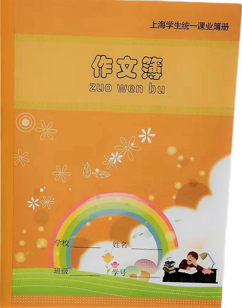 781_992竖版 竖屏