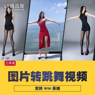 wan-Animate照片模仿comfyui工作流SCAIL支持多人跳舞运镜云端