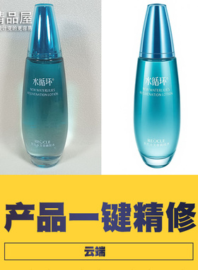 comfyui工作流一键电商产品精修首饰化妆品电器傻瓜式云端