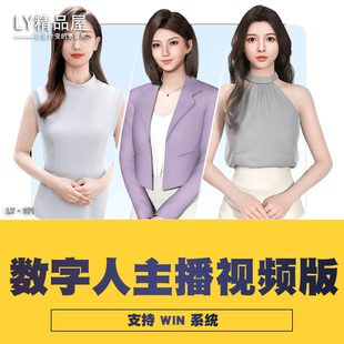 heygem本地一键启动+云端AI数字人视频对口型形象主播卖货