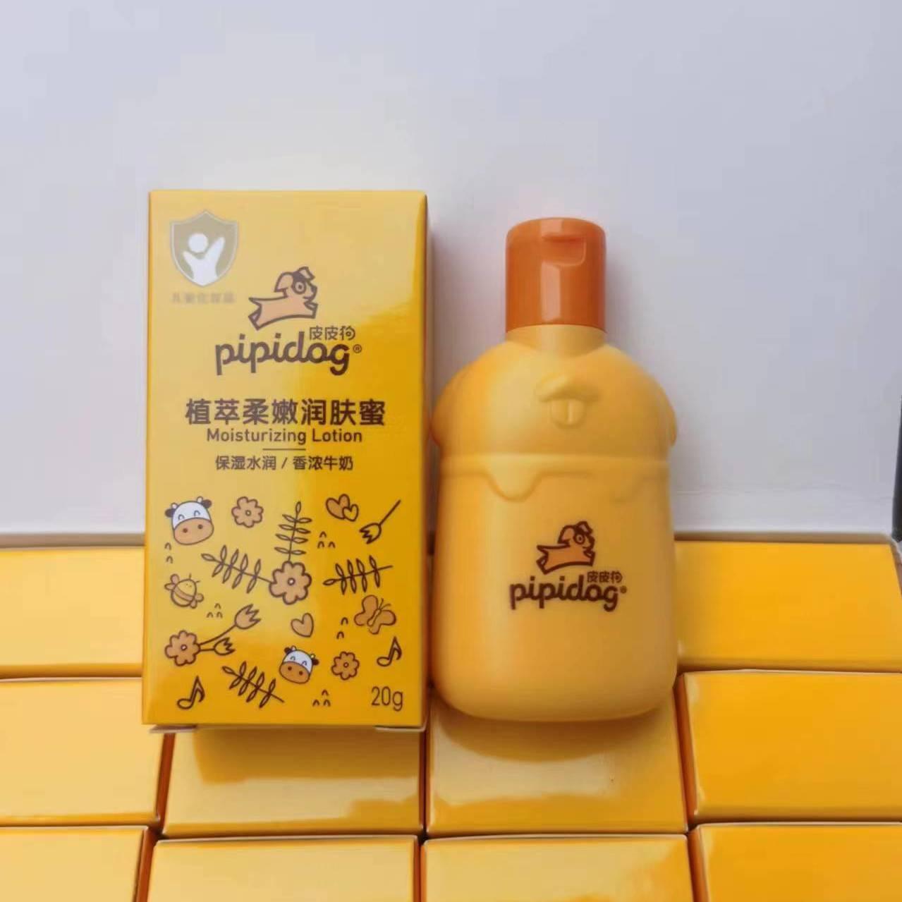 【买一送一】皮皮狗润肤蜜20g小样装儿童身体护手霜便携补水保湿