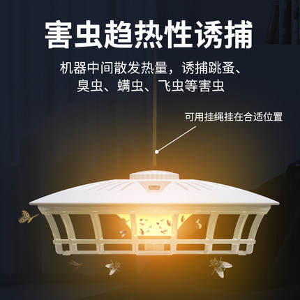 灭蚊器诱蚊灯无毒无味跳蚤飞虫螨虫害虫消灭灯家庭防护环保可循环