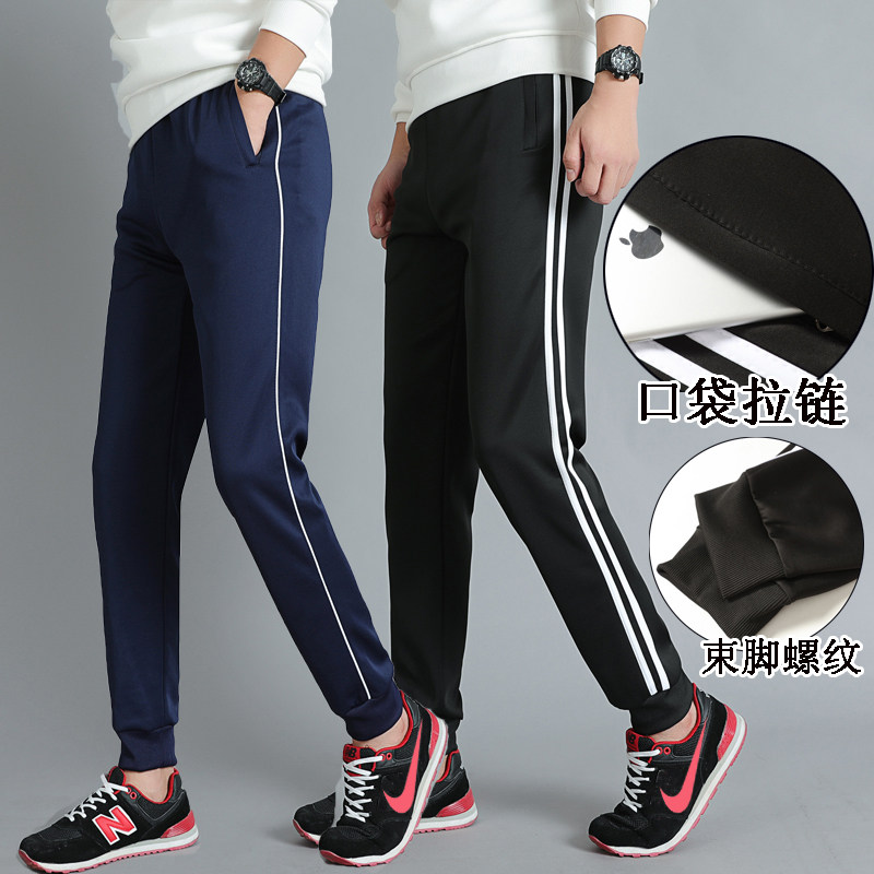 校服裤子束脚两道杠初中高中学生运动收口显瘦两条杠小脚校裤双杠