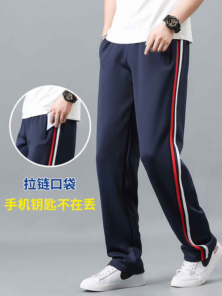 校服裤子一条杠宽白杠初中高中小学生红白两道杠直筒宽松校裤男女