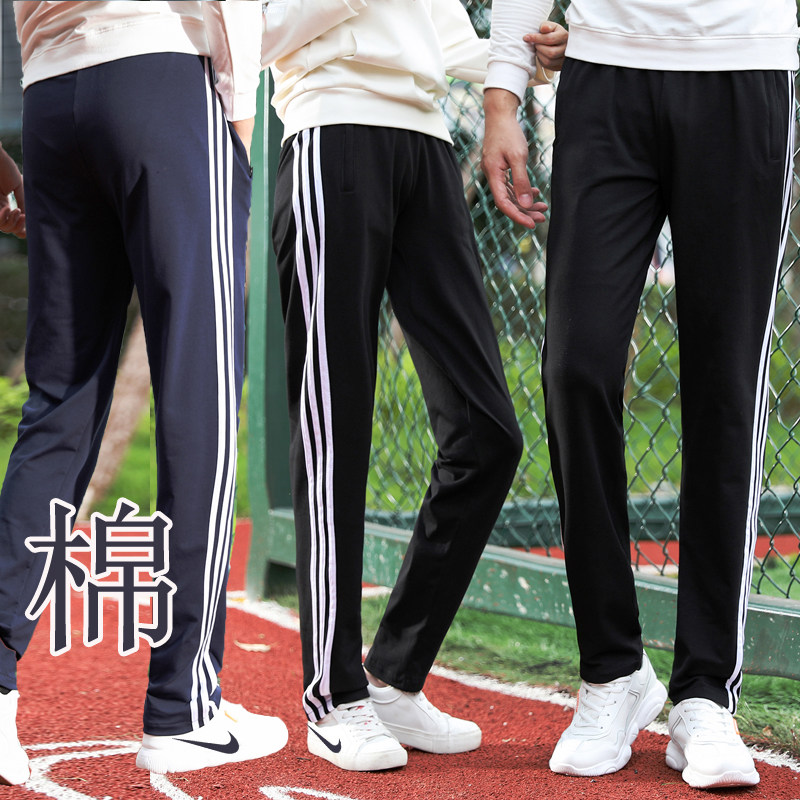 纯棉校服裤子中学生三条杠校裤