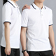 体恤白色上衣服薄 运动休闲学生翻领t恤青少年半袖 POLO衫 男女短袖
