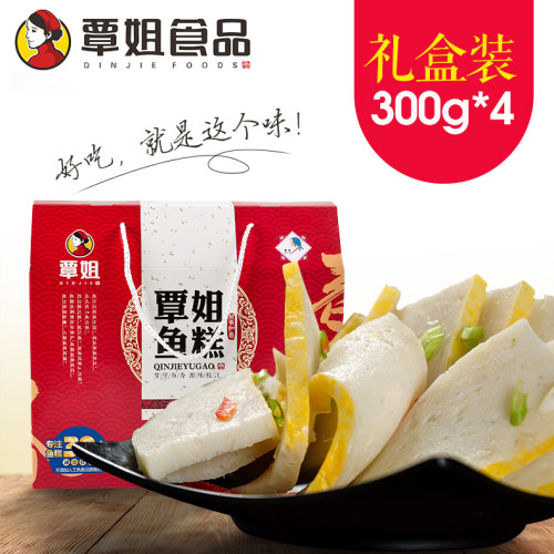 覃姐鱼糕万事如意礼盒300g*4/提