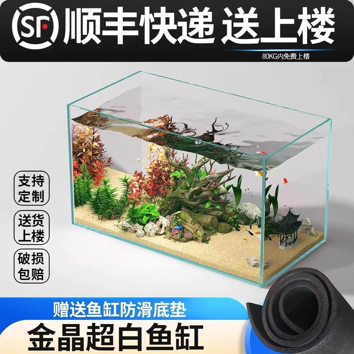 高清玻璃鱼缸桌面客厅生态斗金鱼乌龟缸造景小型水草养鱼玻璃裸缸