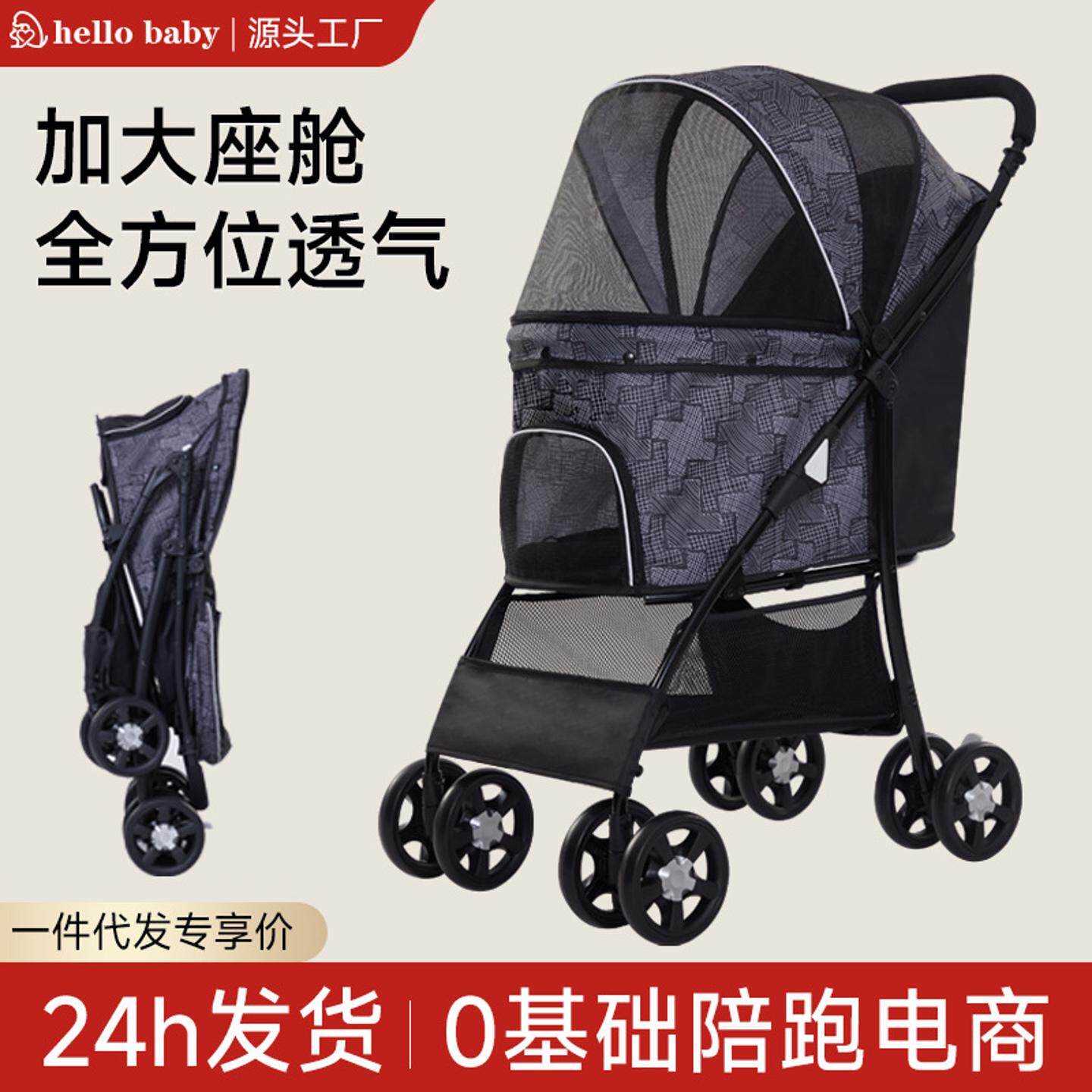 小型犬轻便折叠宠物推车猫狗犬四轮推车宠物外出手推车泰迪推车猫