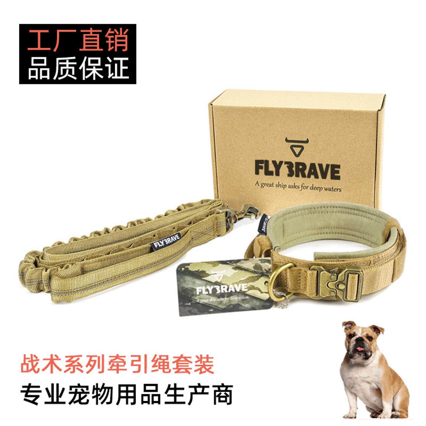 跨境狗狗战术项圈牵引绳户外战术训练狗绳脖圈宠物伸缩绳