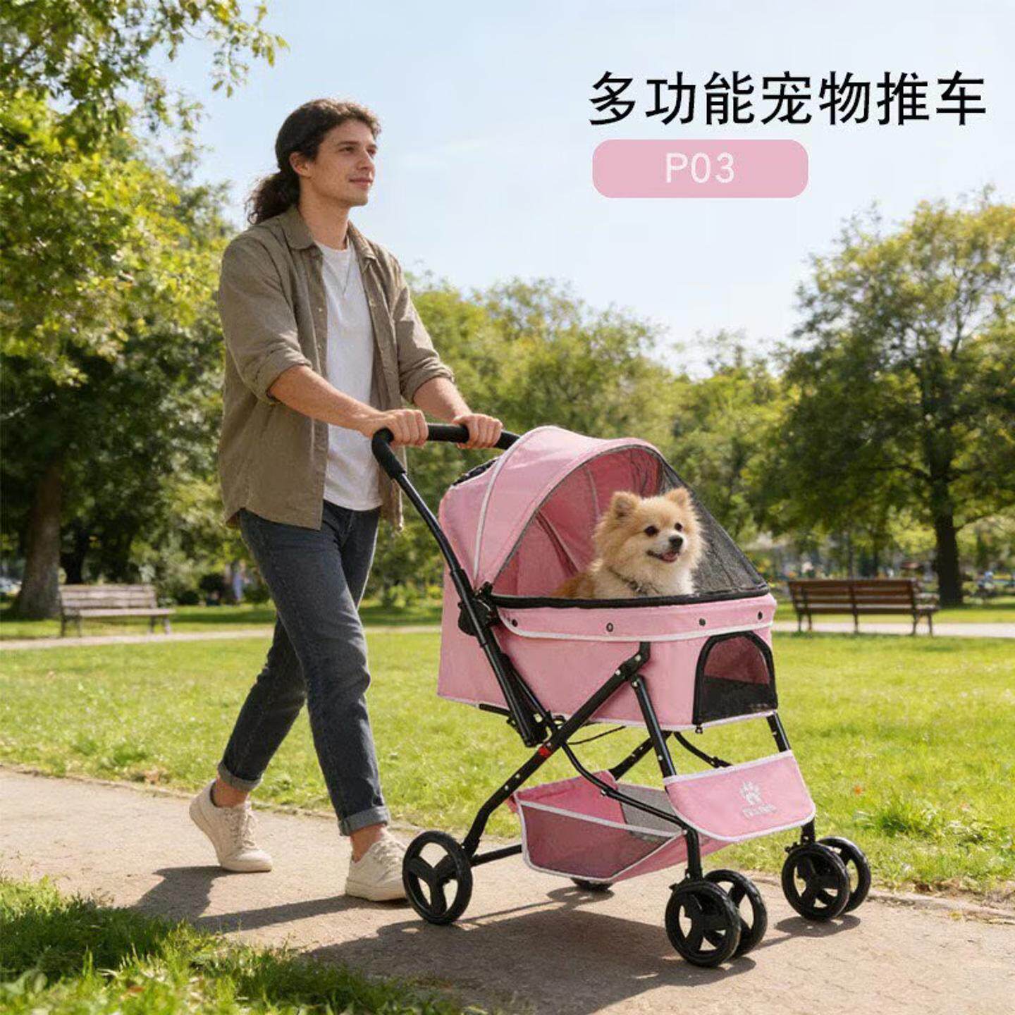 宠物推车可换向狗狗猫咪轻便可折叠外出宠物手推车小型犬推车