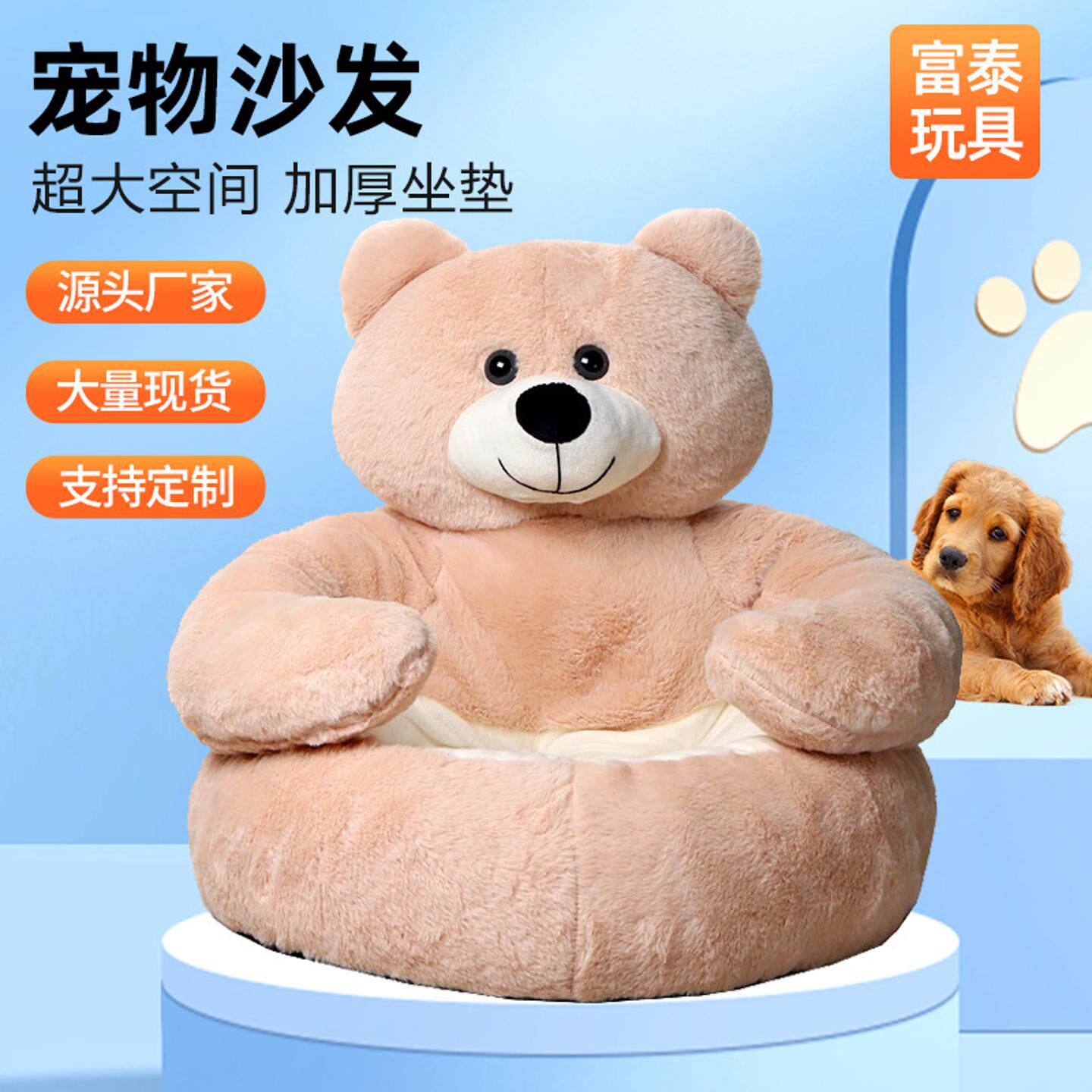 狗窝冬季加厚保暖半封闭房子长毛绒猫窝中小型犬猫别墅狗狗垫子