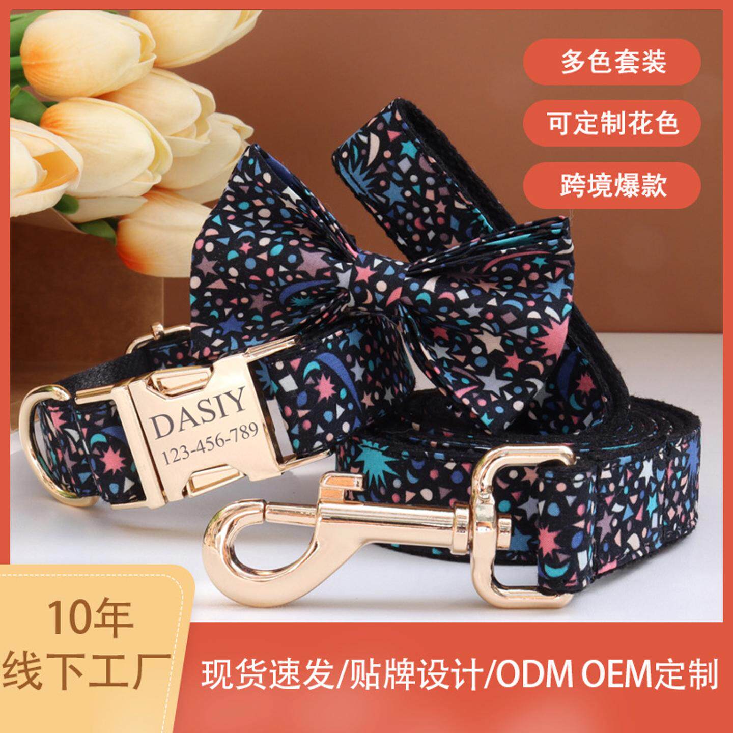 多色小清新狗狗项圈蝴蝶结牵引绳可刻字小大中型犬宠物脖圈项圈