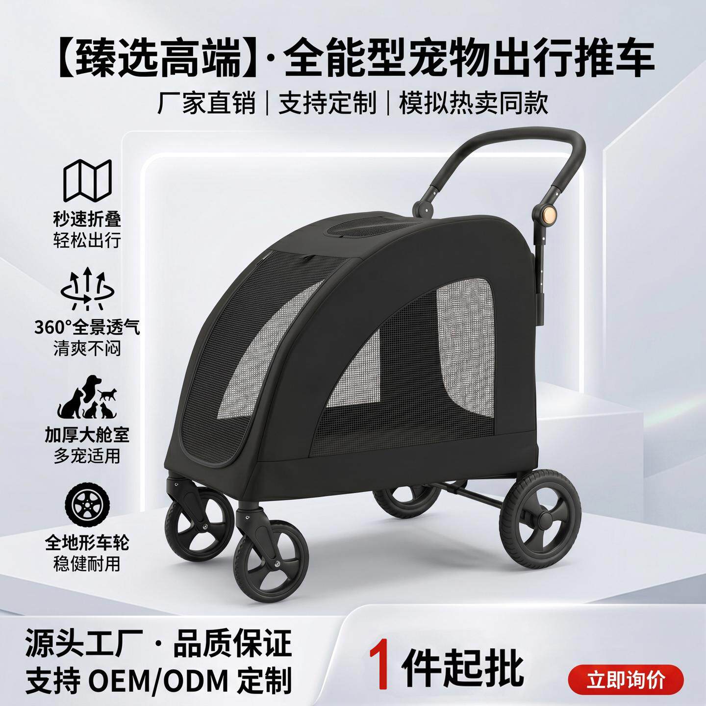 中大型犬多功能宠物推车户外出行大号代步狗狗车便携可折叠宠物车