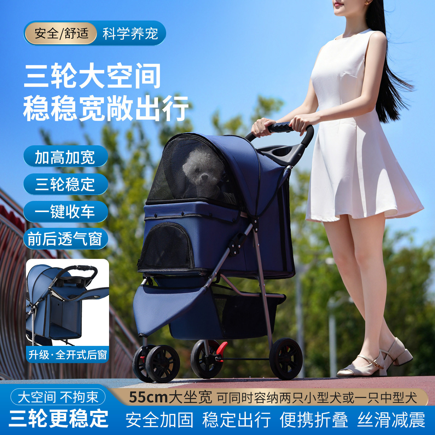 热销宠物推车猫狗犬三轮推车宠物外出手推车轻便折叠泰迪猫咪推车