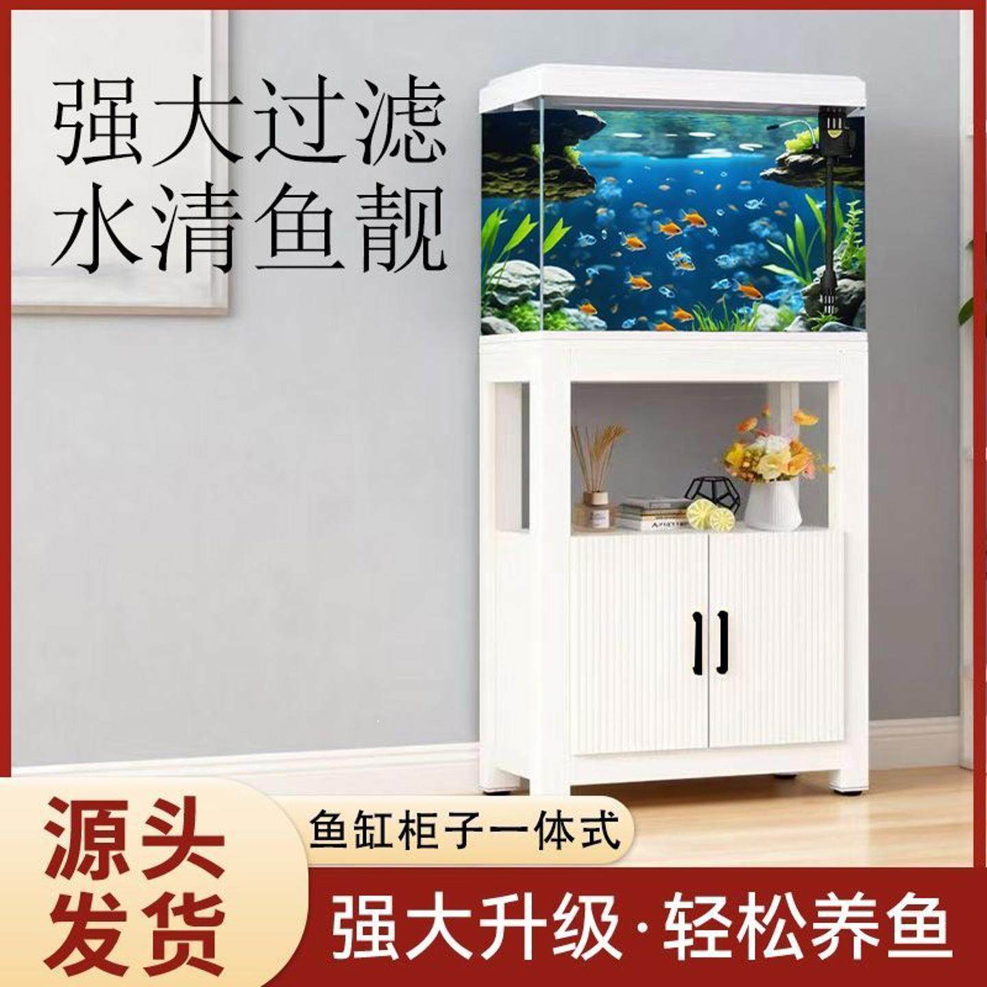 超白玻璃免换水生态鱼缸客厅小型水族箱落地金鱼缸造景一体柜家用