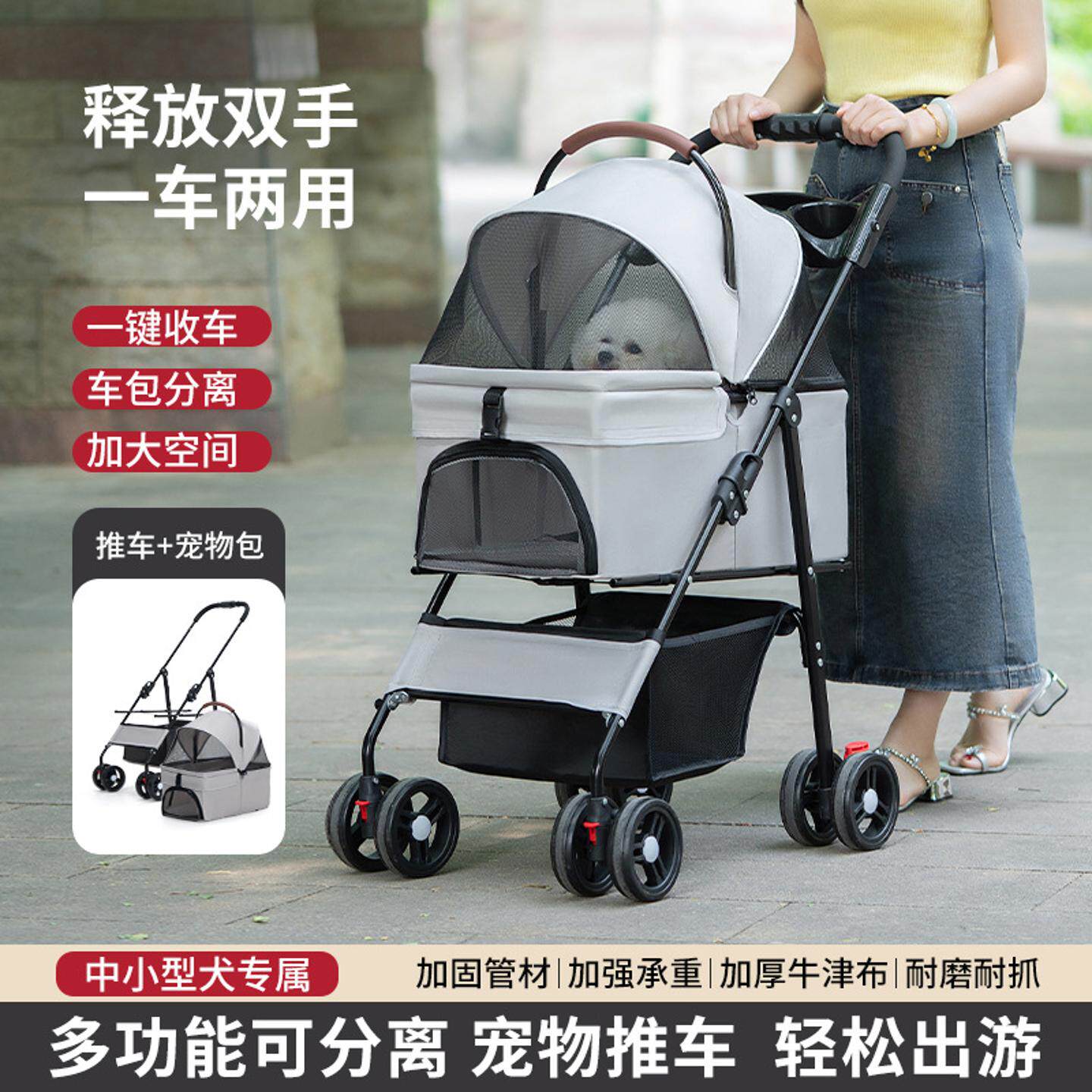 宠物推车轻便可折叠狗狗代步猫咪泰迪手推车外出中小型狗拉车跨境