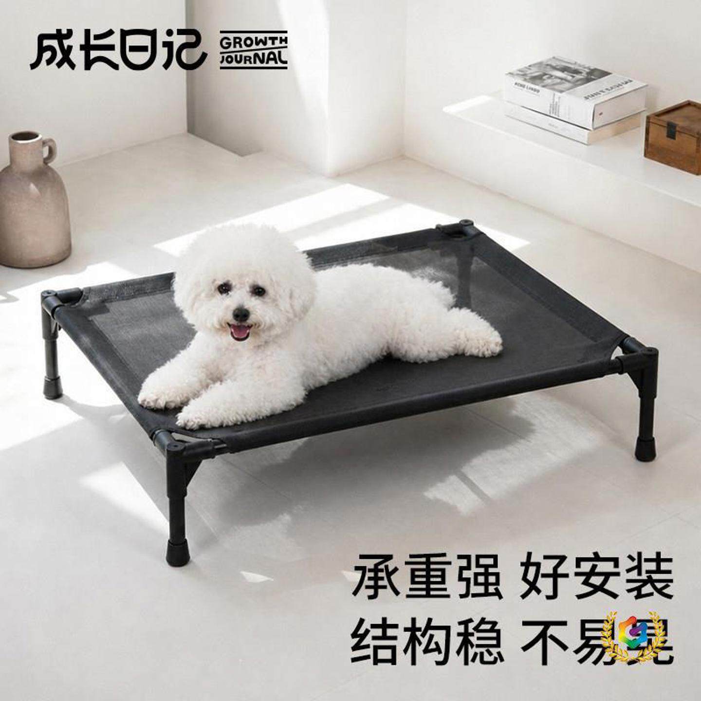 宠物行军床夏季离地防潮透气狗窝大小型犬猫咪睡垫四季通用可拆