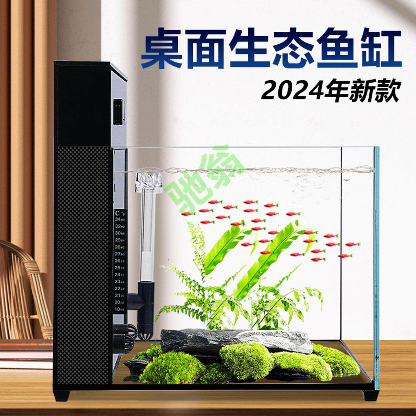 yut客厅家用桌面鱼缸超白玻璃净水循环三合一金鱼缸隐藏侧滤GS金