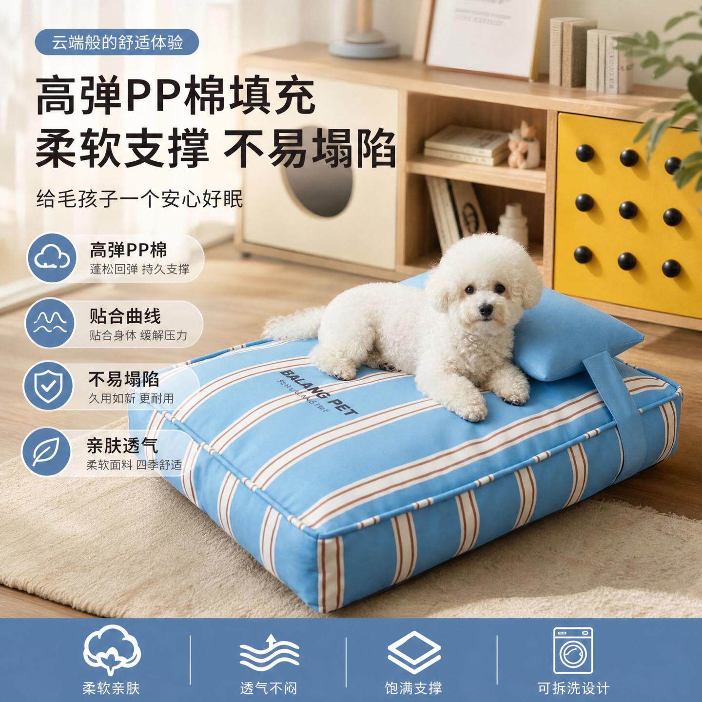 可拆洗狗床宠物窝垫狗沙发猫窝狗窝春夏透气小型犬比熊泰迪睡觉窝