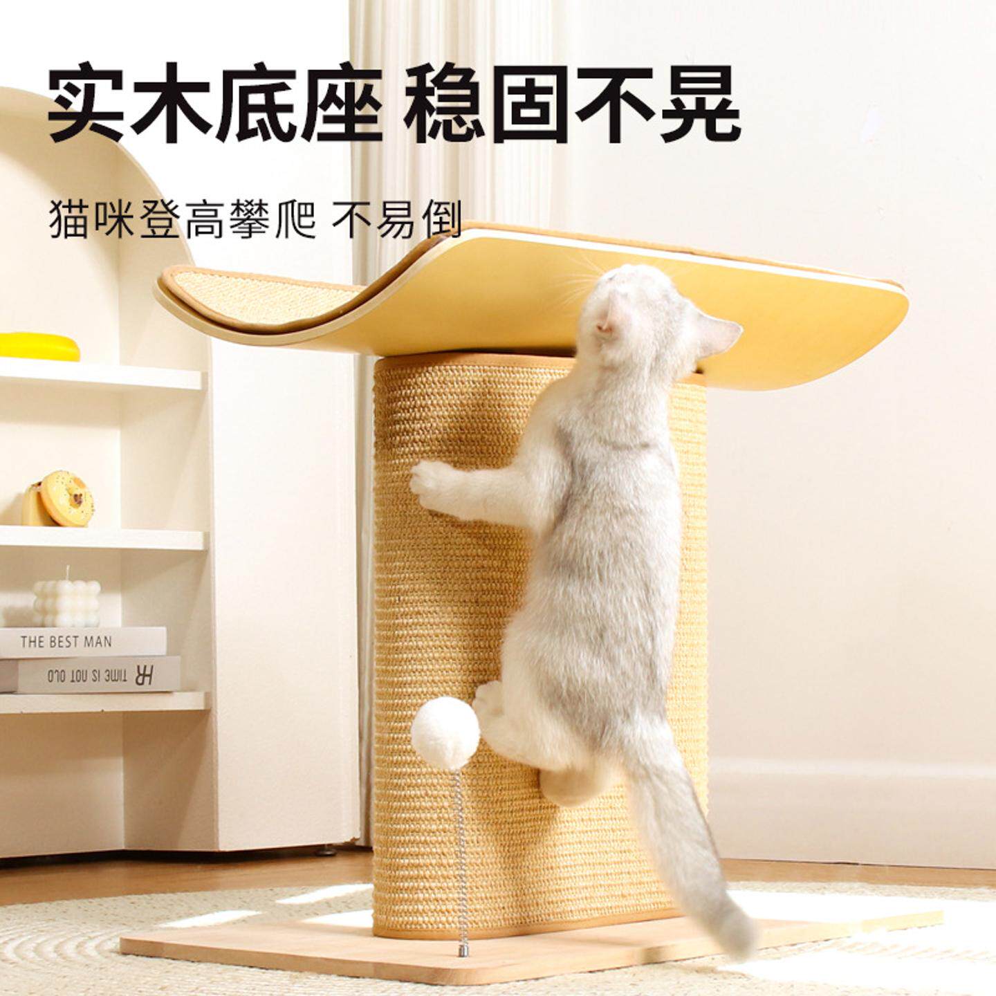 工厂直销猫抓板特大号立式剑麻猫抓柱耐磨不掉屑猫爪板猫爬架一体