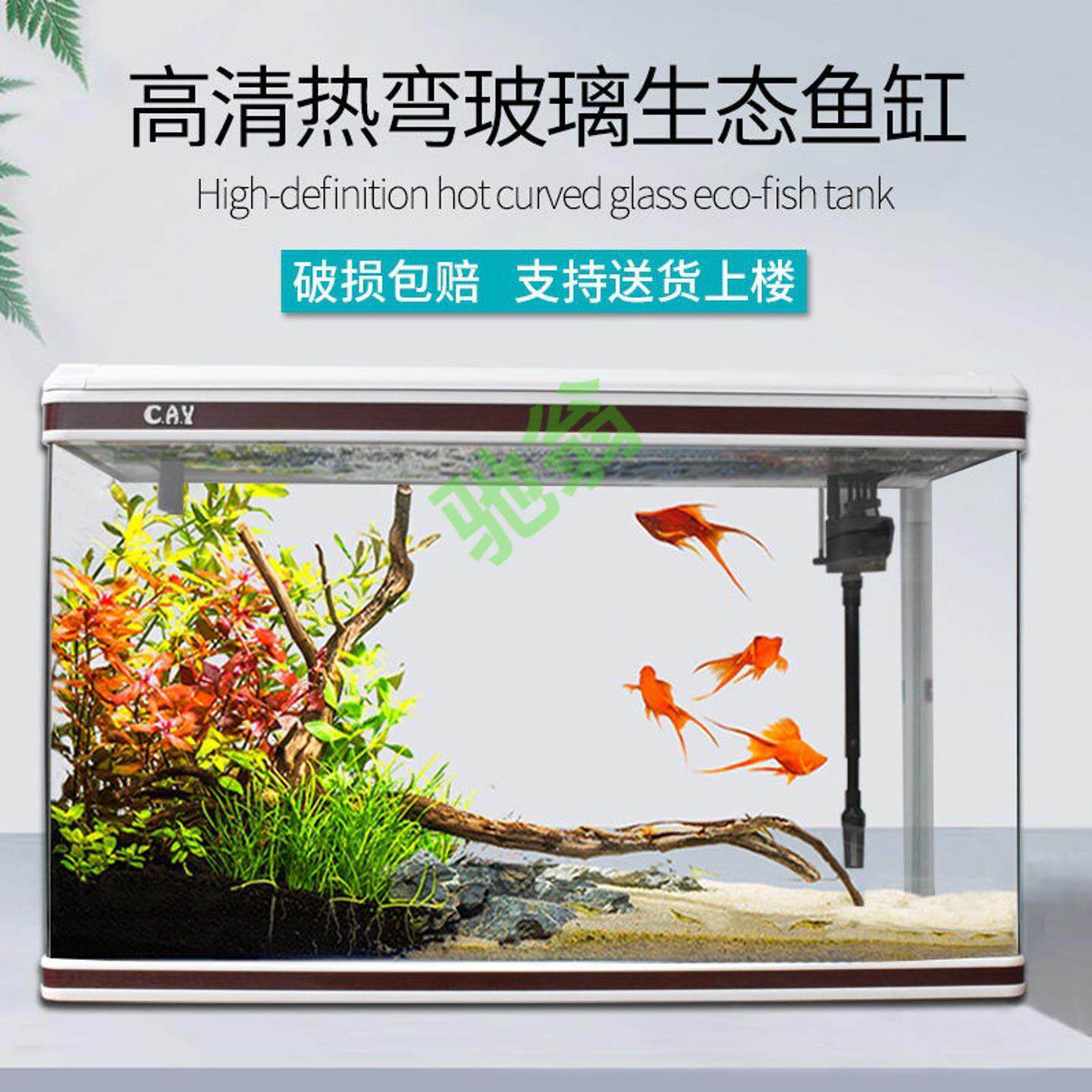 yut鱼缸客厅中型家用生态懒人免换水大型金鱼缸水族箱玻璃长方形