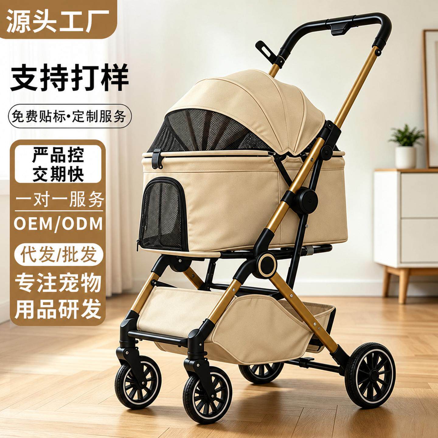 宠物外出小推车宠物推车一键折叠猫咪推车狗推车寵物推車宠物拖车