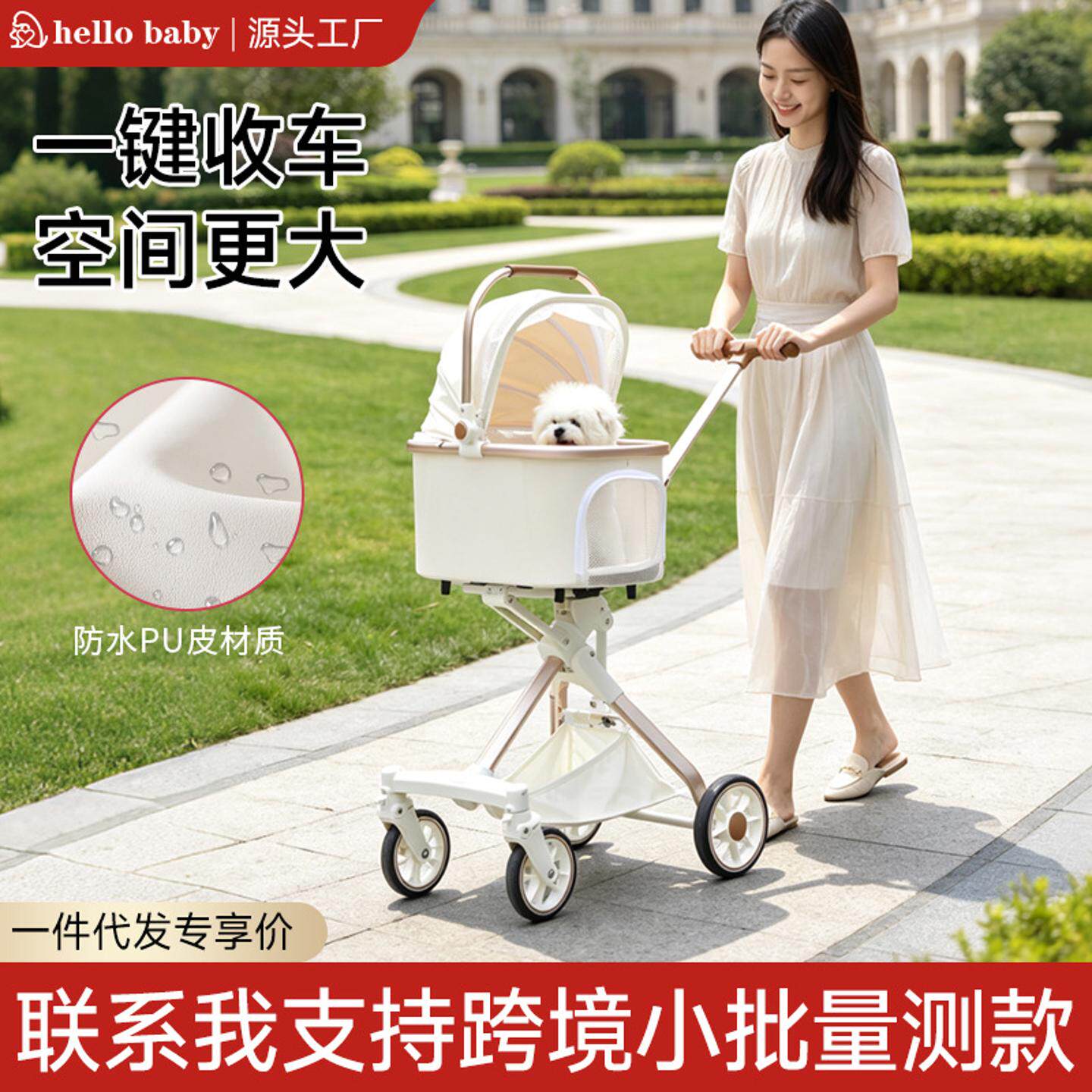 超轻宠物推车提篮分离玫瑰铝合金一键折叠宠物手推车外出宠物推车