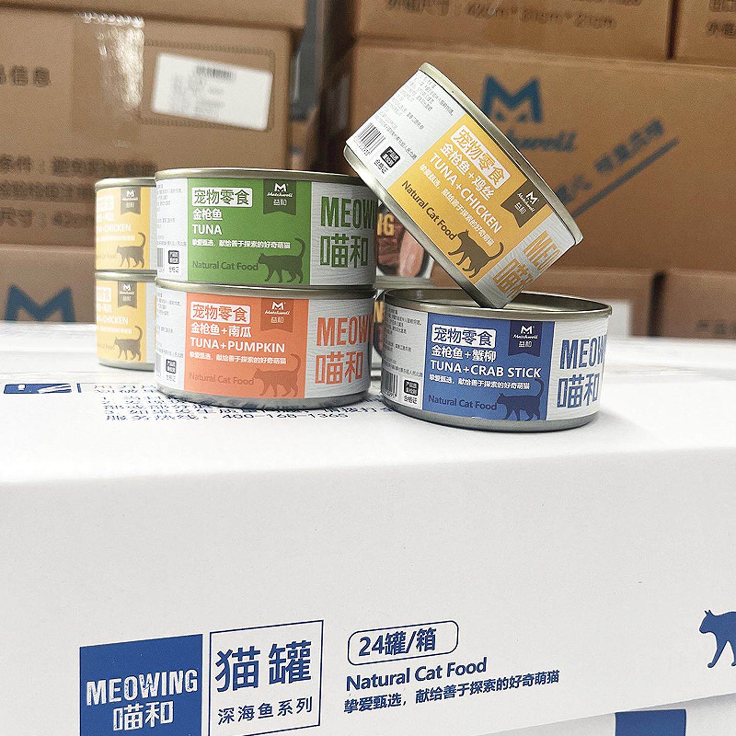 喵和罐头益和猫罐头金枪鱼鸡丝猫咪拌饭湿粮包宠物零食整箱24罐