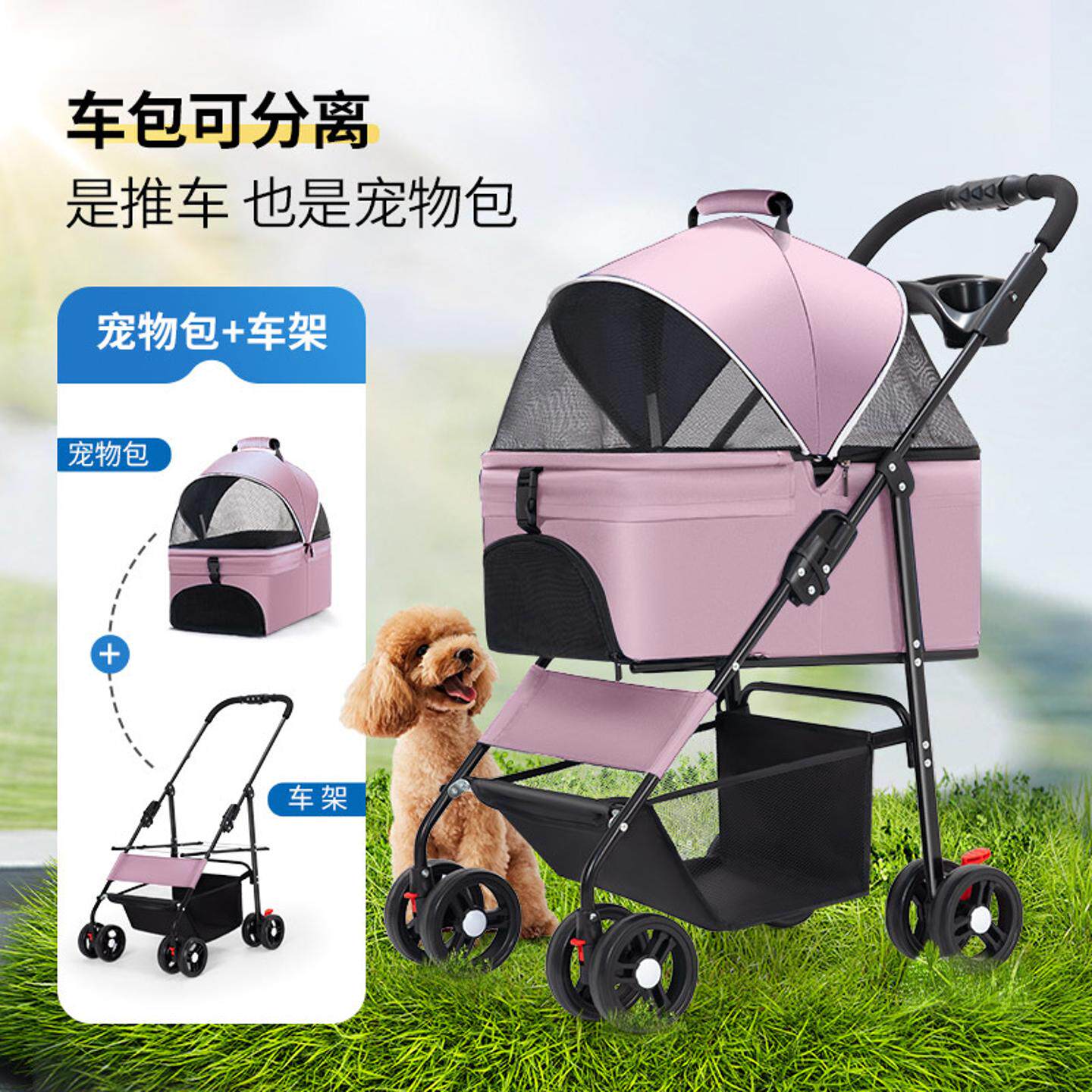 宠物推车代步猫咪狗狗泰迪手推车外出中小型狗拉车轻便折叠可分离