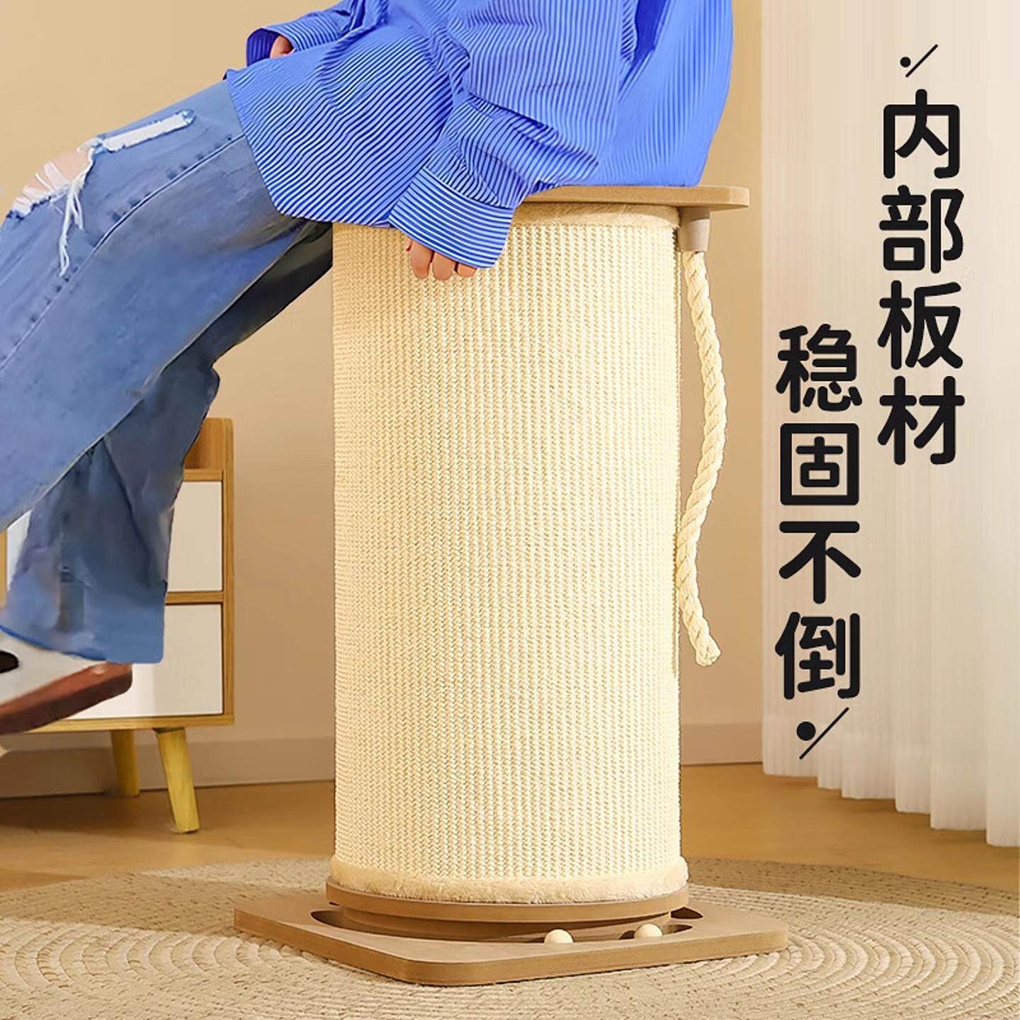 猫抓板耐磨不掉屑特大号立式剑麻猫抓柱猫爬架一体猫咪磨爪子用品