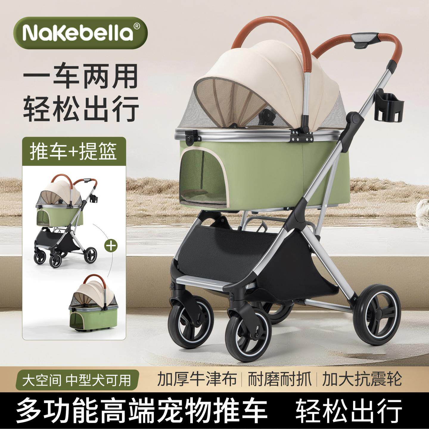 跨境出口宠物推车轻便可叠便携狗狗外出推车中小型犬铝合金车