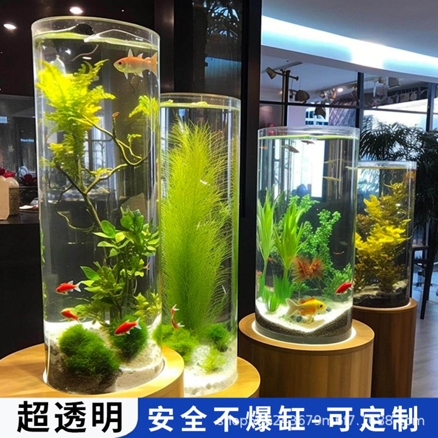 创意亚克力圆柱形金鱼缸客厅小型办公室圆桶鱼缸圆形乌龟缸可