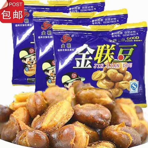 蚕豆炒货零食咸香炒豆金联蚕豆怀旧零食休闲油炸解馋休闲小零食