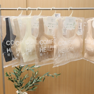 有大码 超薄裸感无痕 隐形内衣 春夏背心式 特好穿 高弹舒适