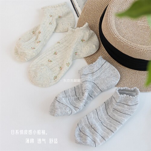 自留超爱！夏日轻薄款质感短袜 俏皮木耳边浅口船袜 舒适碎花袜子