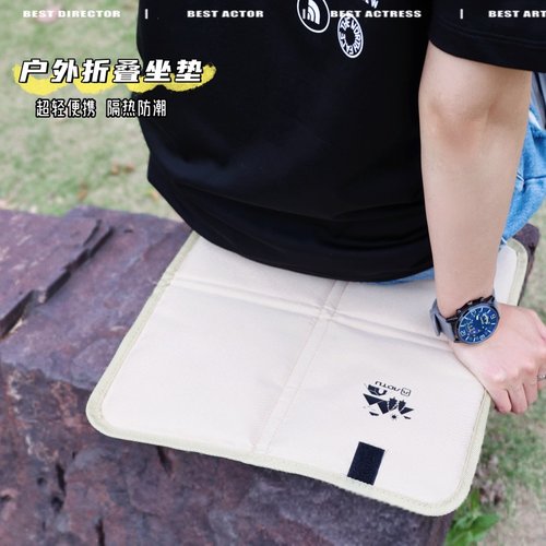 出行神器~户外旅行便携坐垫，可折叠草坪防潮垫 登山徒步防水垫子