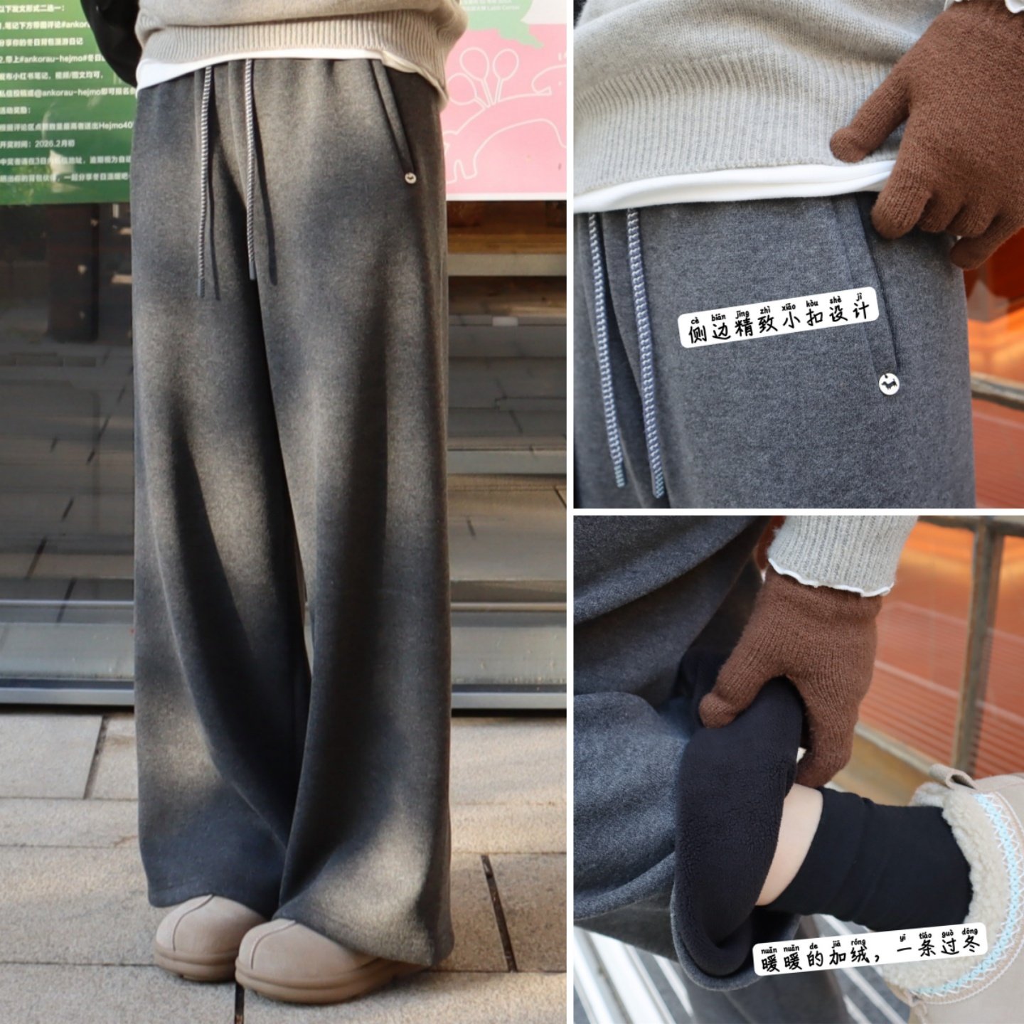 冬日神裤~巨软巨好穿！显瘦直腿感加绒糯米裤 ，好版型洋气休闲裤,女装/女士精品,休闲裤,淘宝优惠券,粉丝福利购,淘宝优惠卷