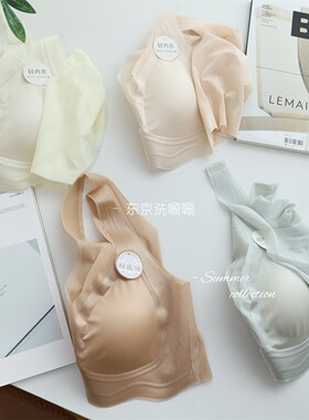 零存在感空气内衣！缎面柔光 轻薄小奶皮~高弹透气 夏日舒适文胸