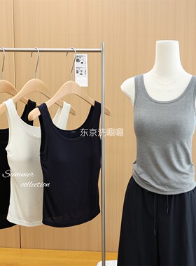 无敌舒服的背心！轻盈薄款桑蚕丝质感 带胸垫一体打底内衣 超弹力