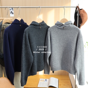 100%羊毛~温暖护脖设计，洋气纽扣设计半高领连帽毛衣 针织帽衫冬